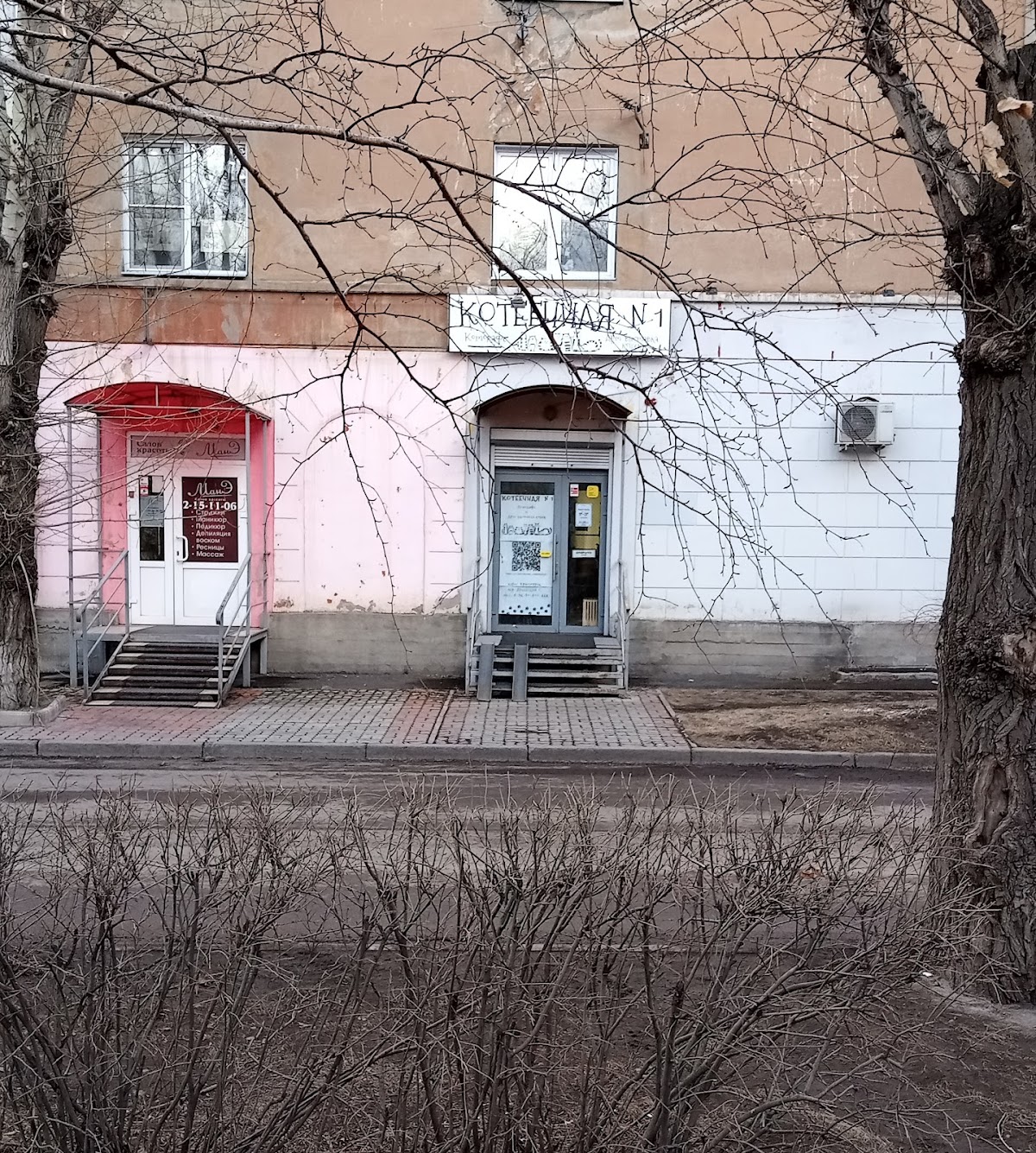 Beerlin Магазин Розливных Напитков