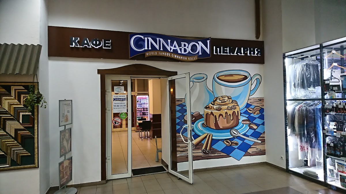 Cinnabon