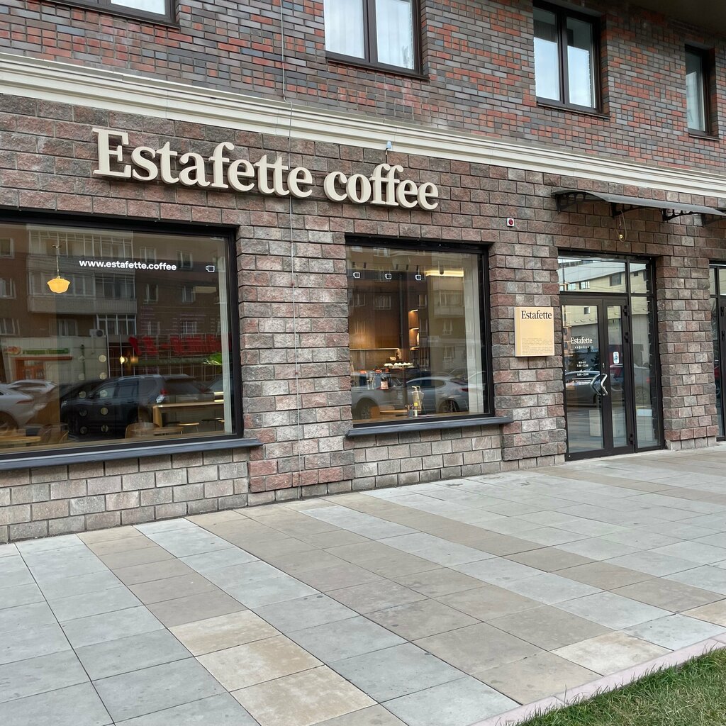 Estafette