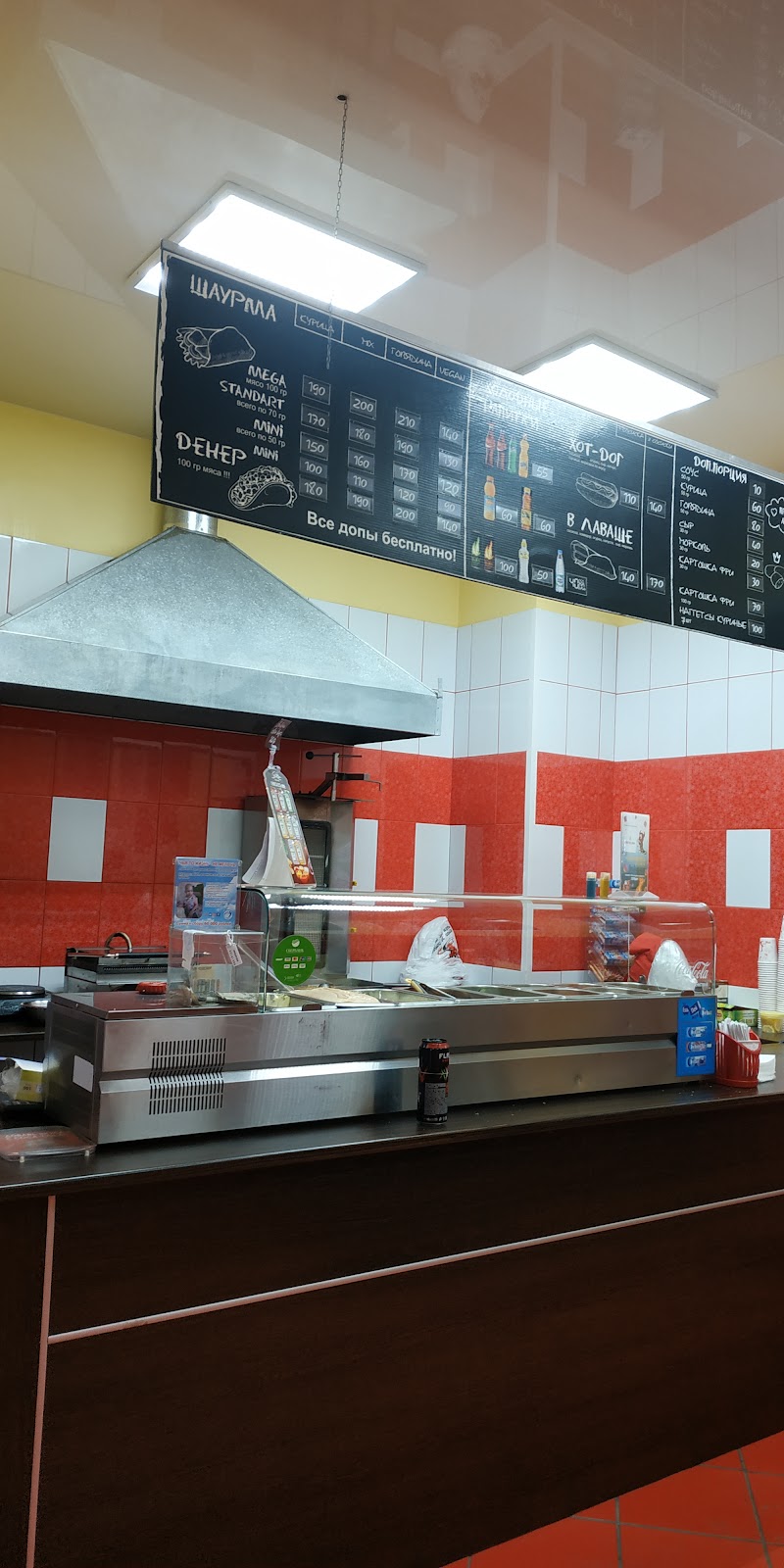 Fire food Турецкая кухня