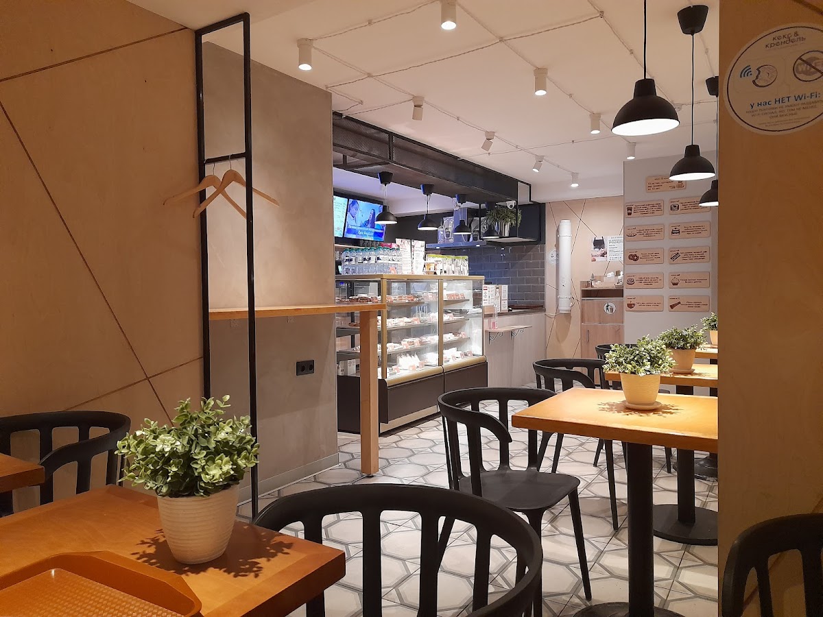 Кекс & крендель