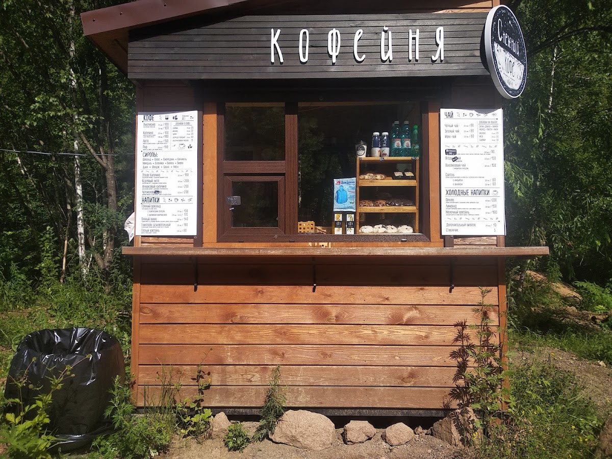 Кофейня на Столбах