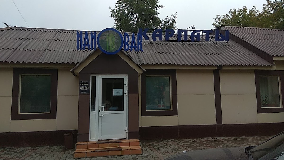 Нанобар Карпаты