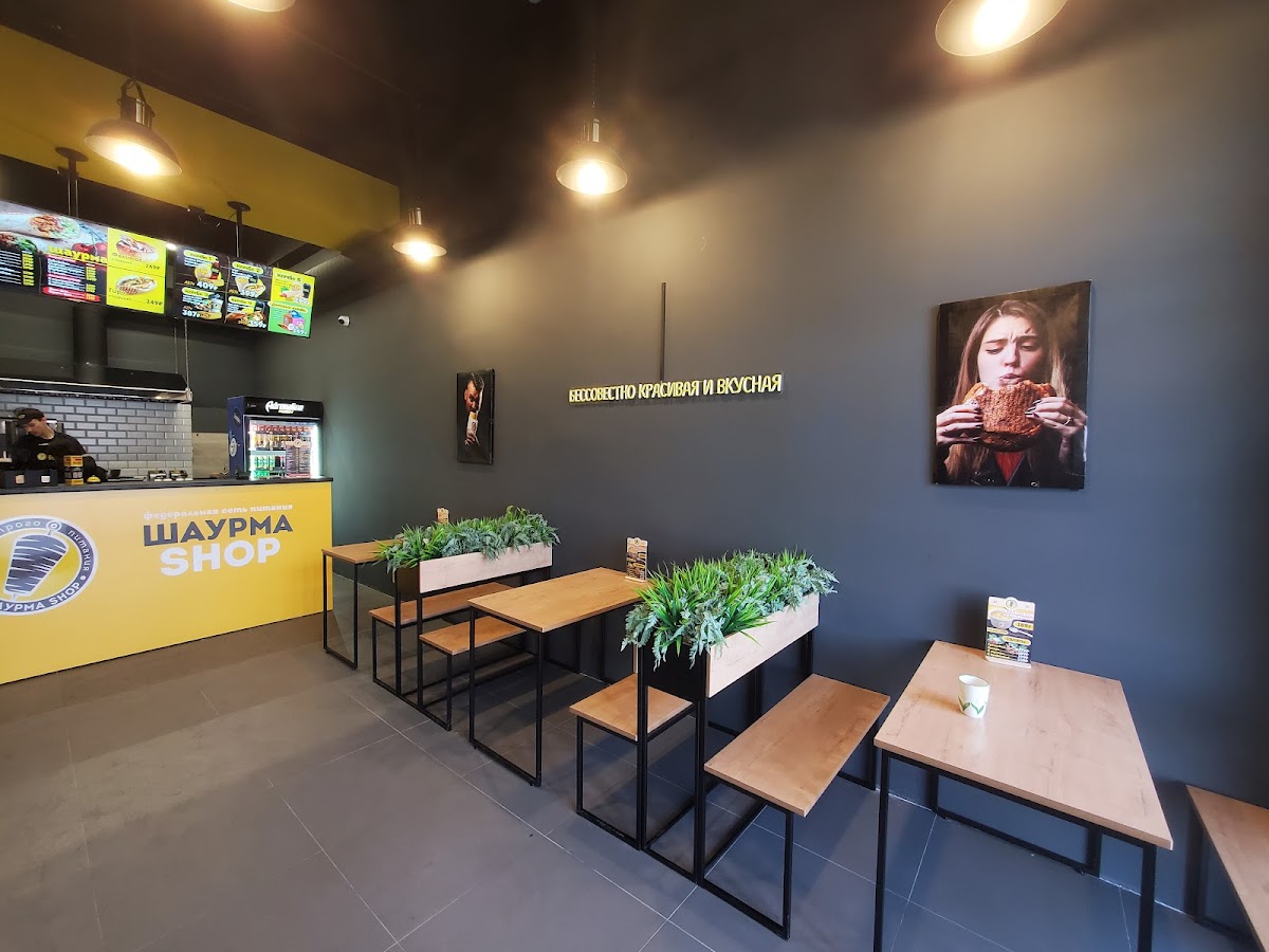 Шаурма Shop