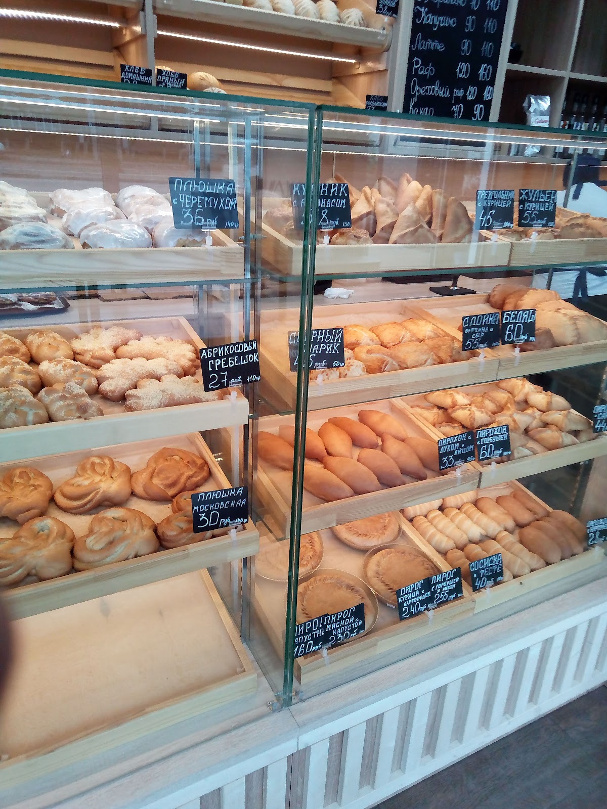 Выпечка и кофе